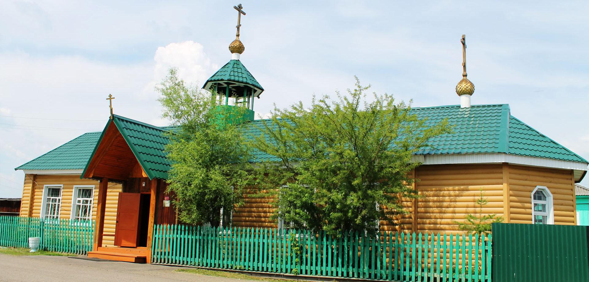 Казачинский Храм