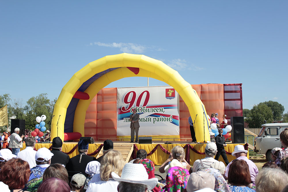 90 – летие Казачинского района