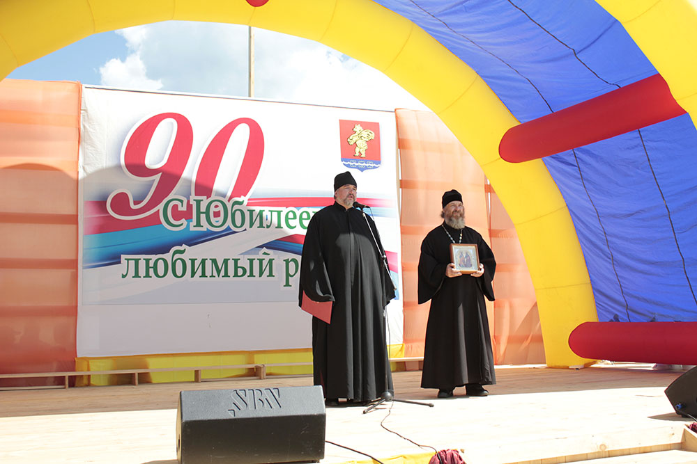 90 – летие Казачинского района