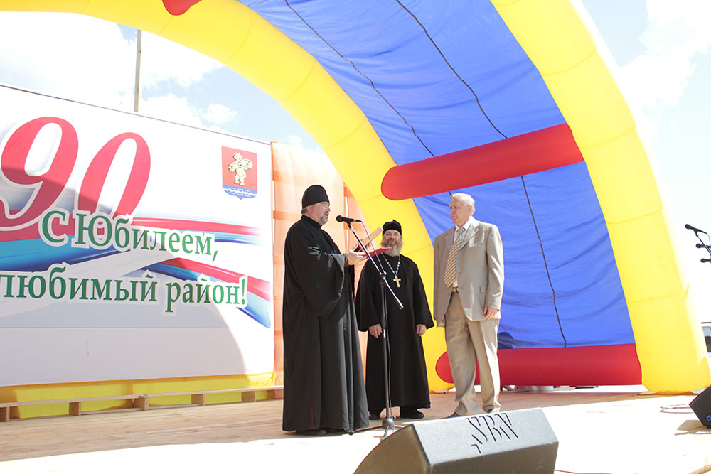 90 – летие Казачинского района