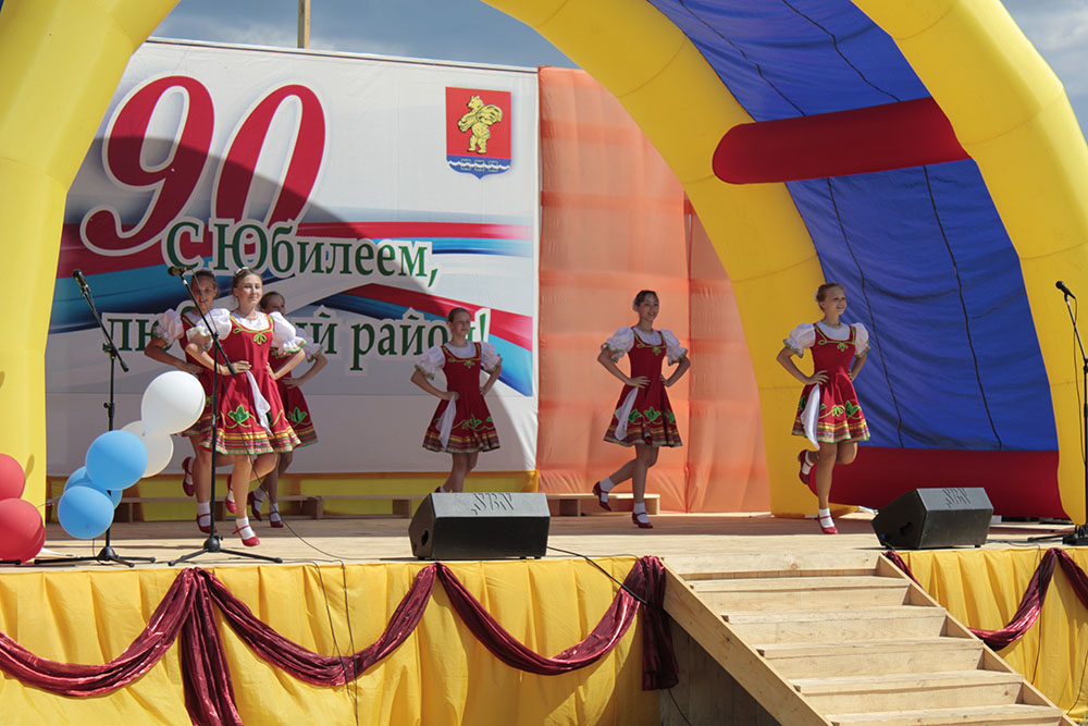 90 – летие Казачинского района