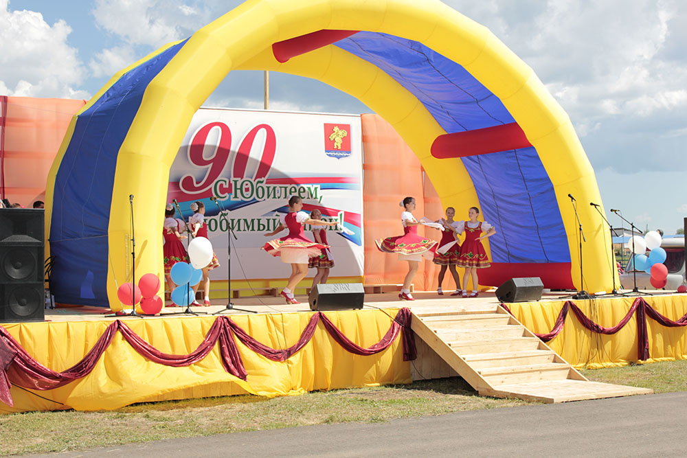 90 – летие Казачинского района