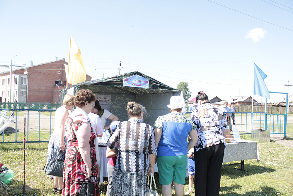 90 – летие Казачинского района