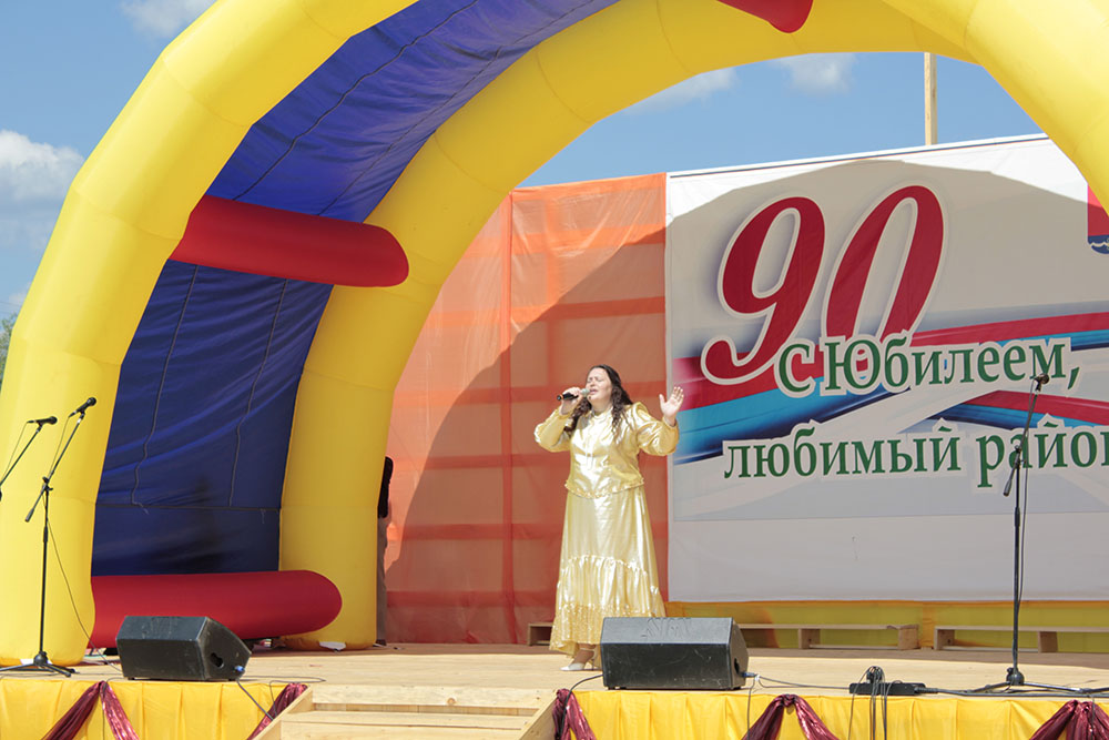 90 – летие Казачинского района