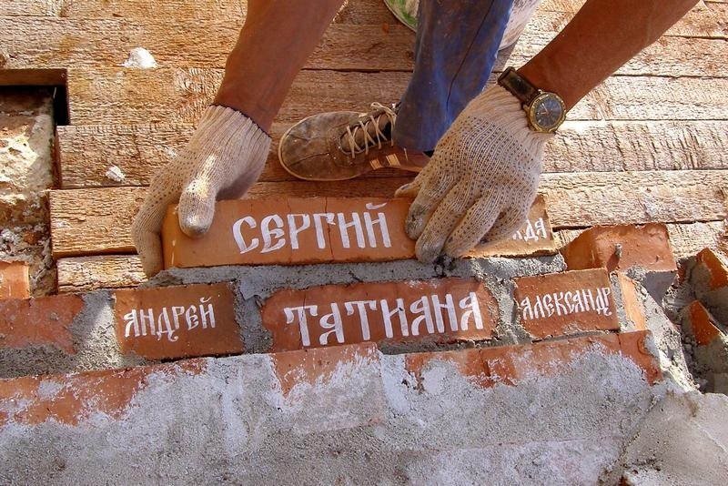 Именные вклады