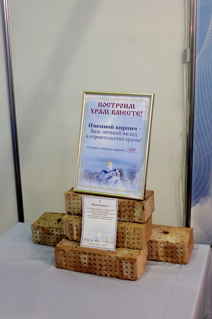 Именные вклады