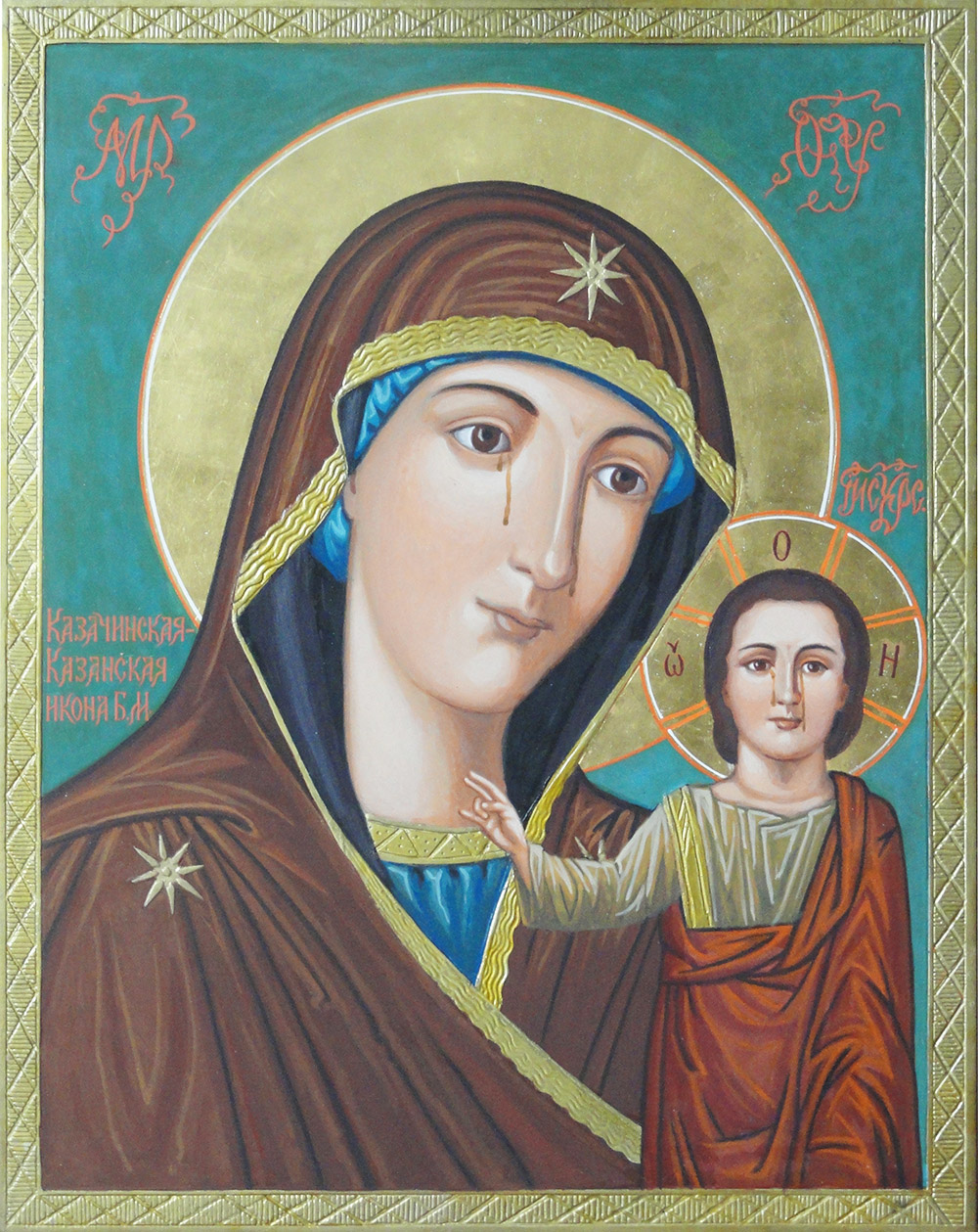 Список иконы Казанской Божьей Матери